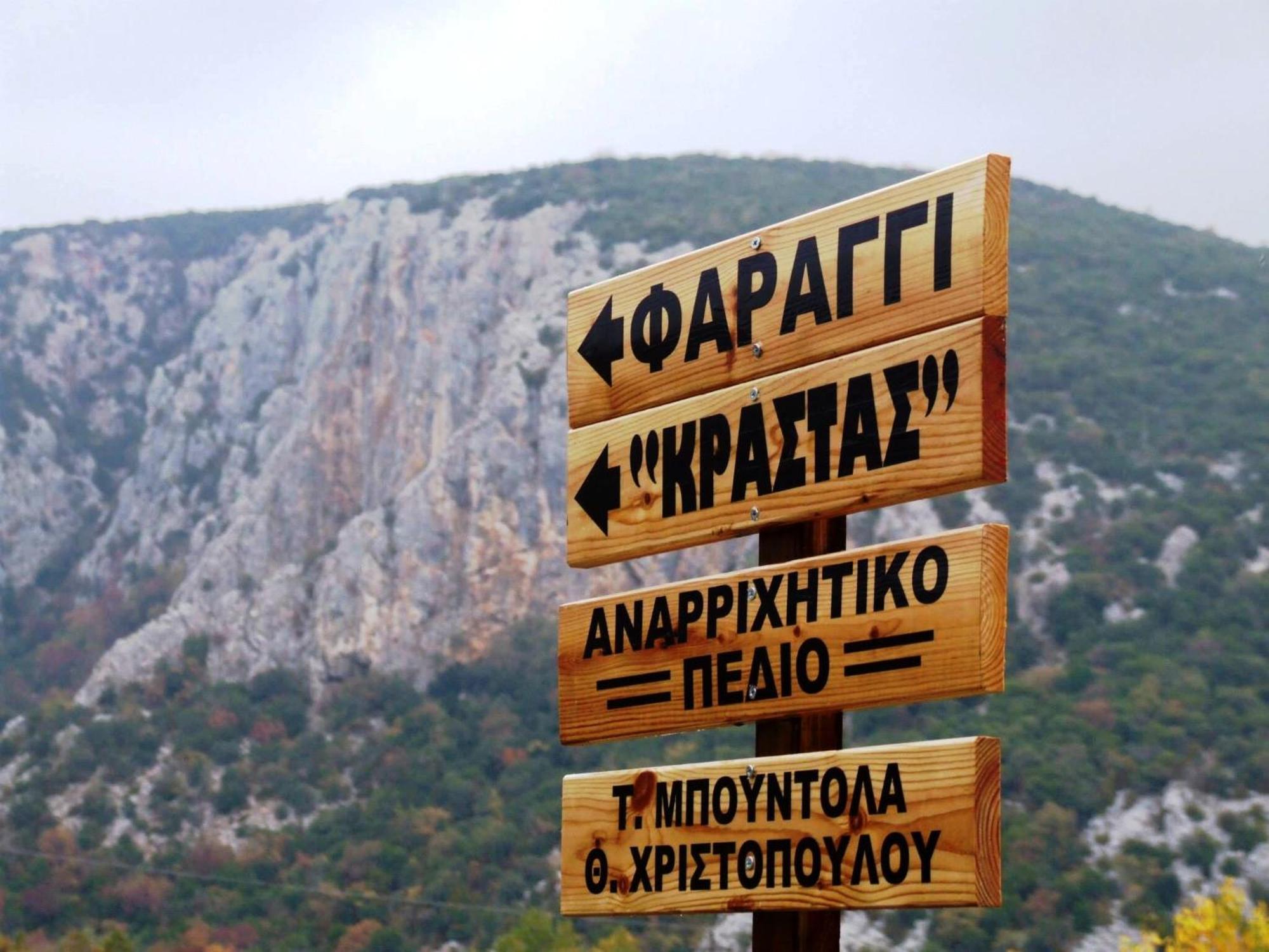 Εσπερίδες Hotel Naousa  Exterior foto